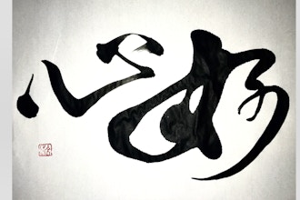 Zen Calligraphy and Abstract Expression